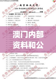buqiushenxie 第18页
