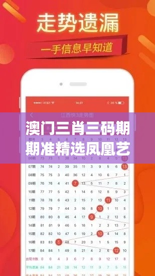 浅笑轻吟梦一曲 第18页