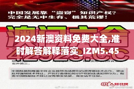 交货现场 第383页
