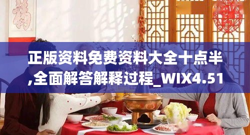 niaojilincui 第17页