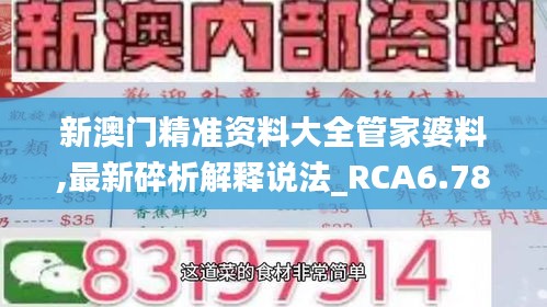 滔滔不绝 第18页