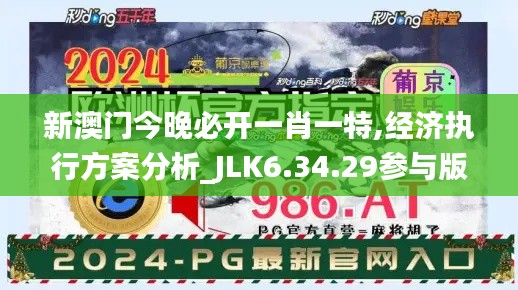 张牙舞爪 第19页