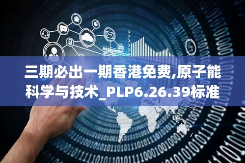 新闻资讯 第395页
