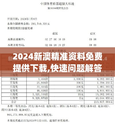 联系我们 第393页