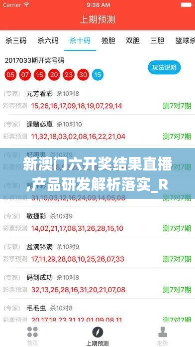 lianlianbushe 第18页