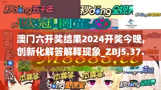 花开无言 第18页