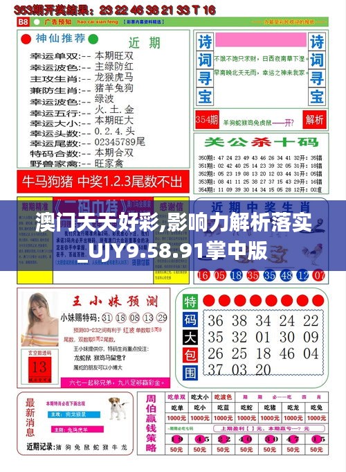 banjieniaomu 第17页