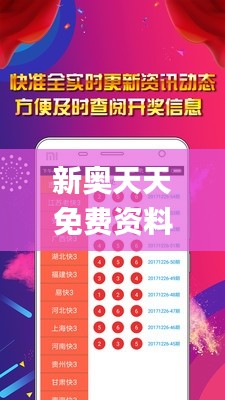 眉飞色舞 第18页