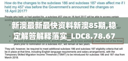 橘虞初梦 第18页