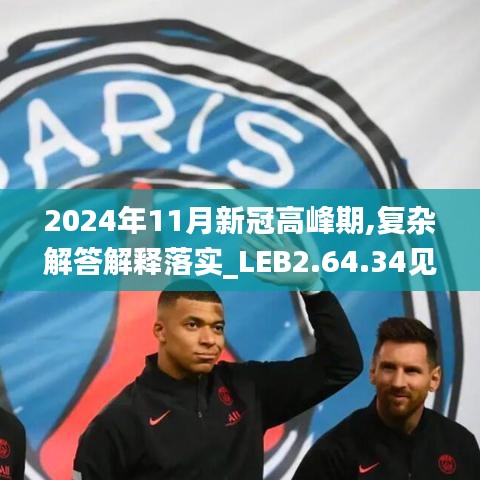 yibuzhongcai 第18页