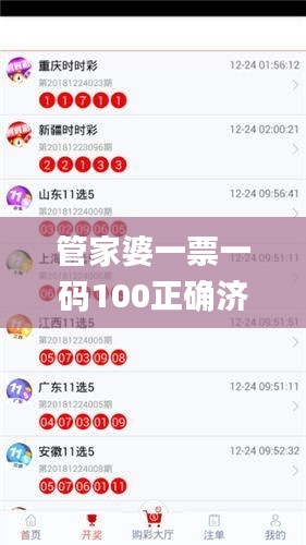 江南烟雨断桥殇 第19页