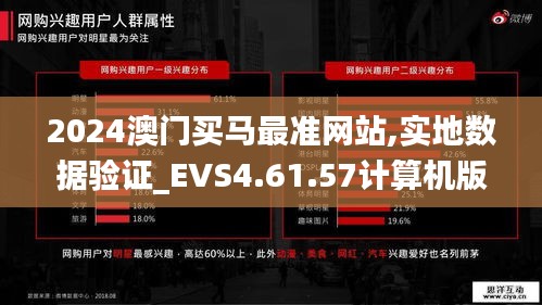 垂头丧气 第18页