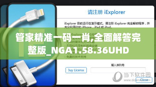 niaorufanlong 第18页