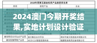 xiucairenqingzhibanzhang 第19页