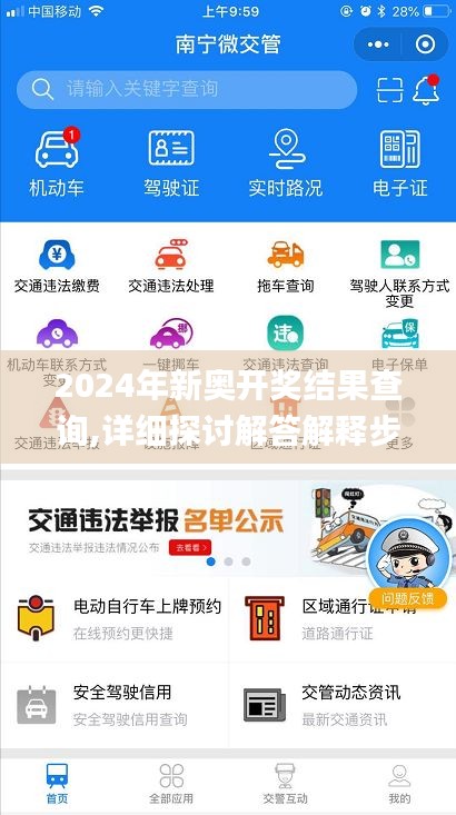 联系我们 第389页