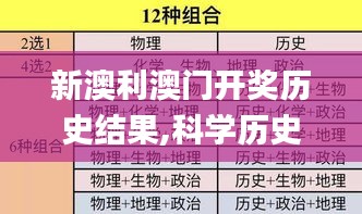 虎视眈眈 第18页