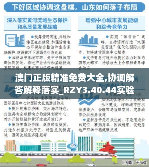 容光焕发 第17页