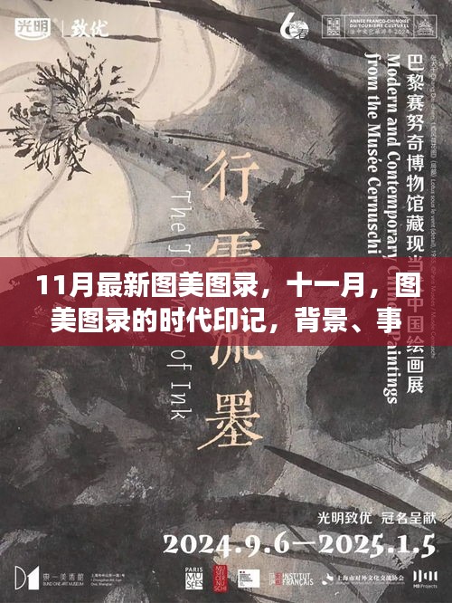 在线留言 第373页