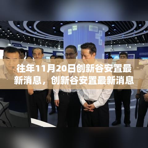 悠然自得 第19页