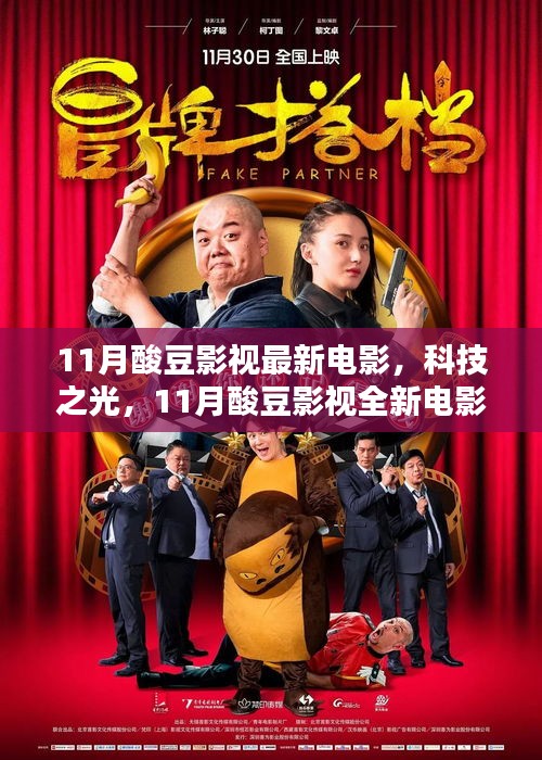 新闻资讯 第388页