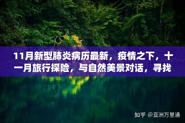 公司环境 第386页