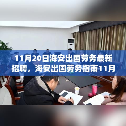 没精打采 第17页