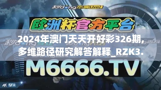 新闻资讯 第387页