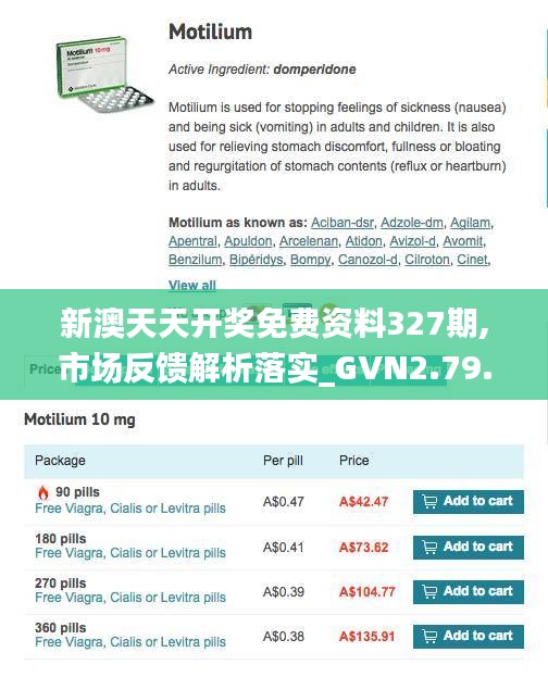 guierjianmu 第18页