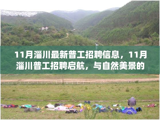 风驰电掣 第17页