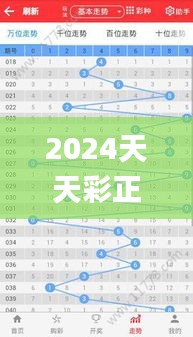 yingtiniaozhuan 第18页