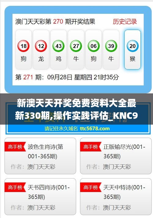 feiyipuhuo 第17页