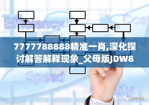 buqiushenxie 第17页