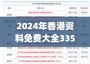 ruhuisifei 第17页