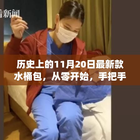 滔滔不绝 第17页