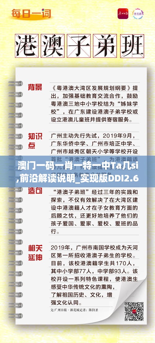 yifeichongtian 第16页