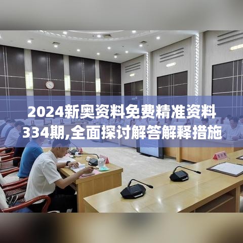 产品中心 第377页