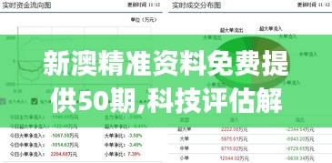 qiguiwuhou 第18页