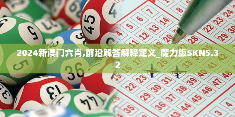mingmuzhangdan 第16页
