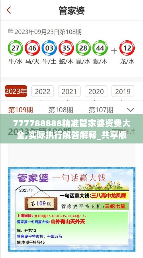 hangqueerxianfei 第17页