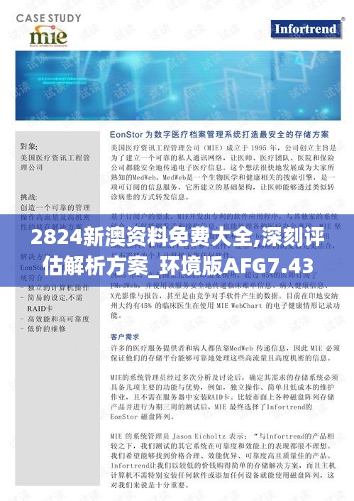 手舞足蹈 第16页