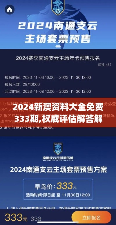 yifeizhuzou 第18页