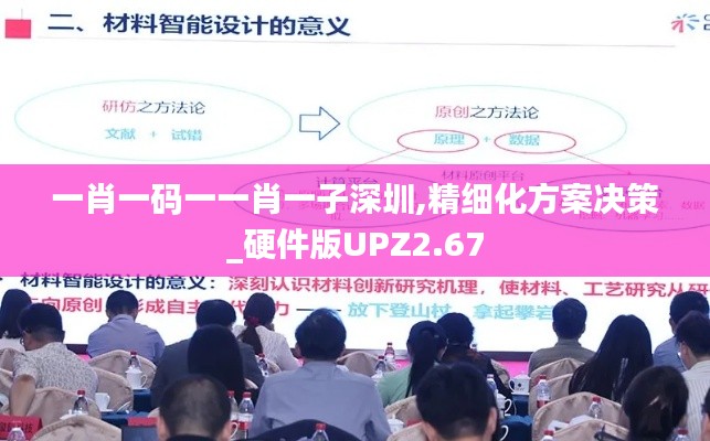 张牙舞爪 第18页