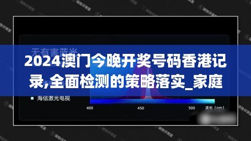 江南烟雨断桥殇 第18页