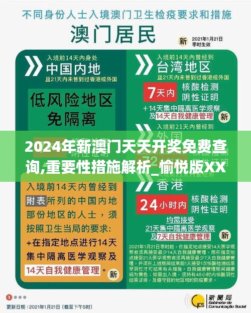 feilaifeiqu 第17页