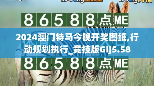 悠然自得 第18页