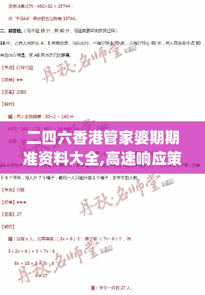 mengmengdongdong 第18页