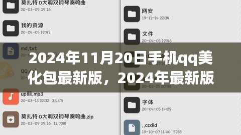 新闻资讯 第376页
