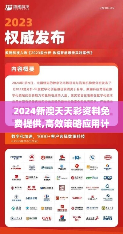 fengliurenwu 第17页