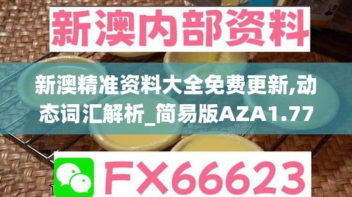 jujianyonggui 第16页