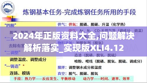 花开无言 第17页
